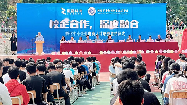 2022年5月6日，由湛藍(lán)科技與普利時(shí)學(xué)校共同舉辦